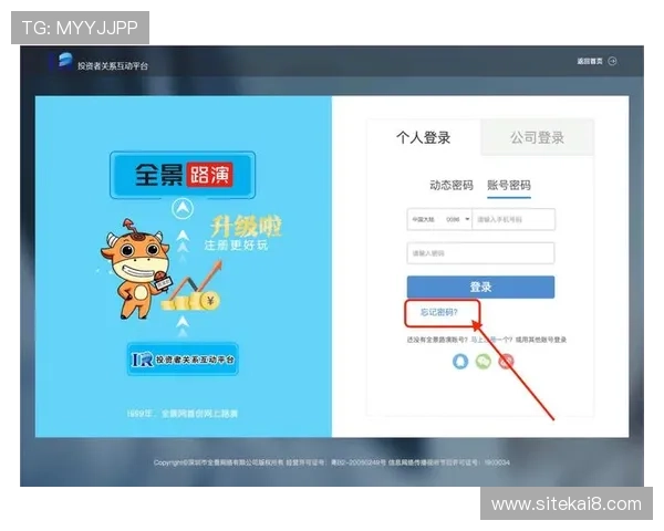 凯发网娱乐会员登录入口账号密码忘记解决方案,快速找回登录权限